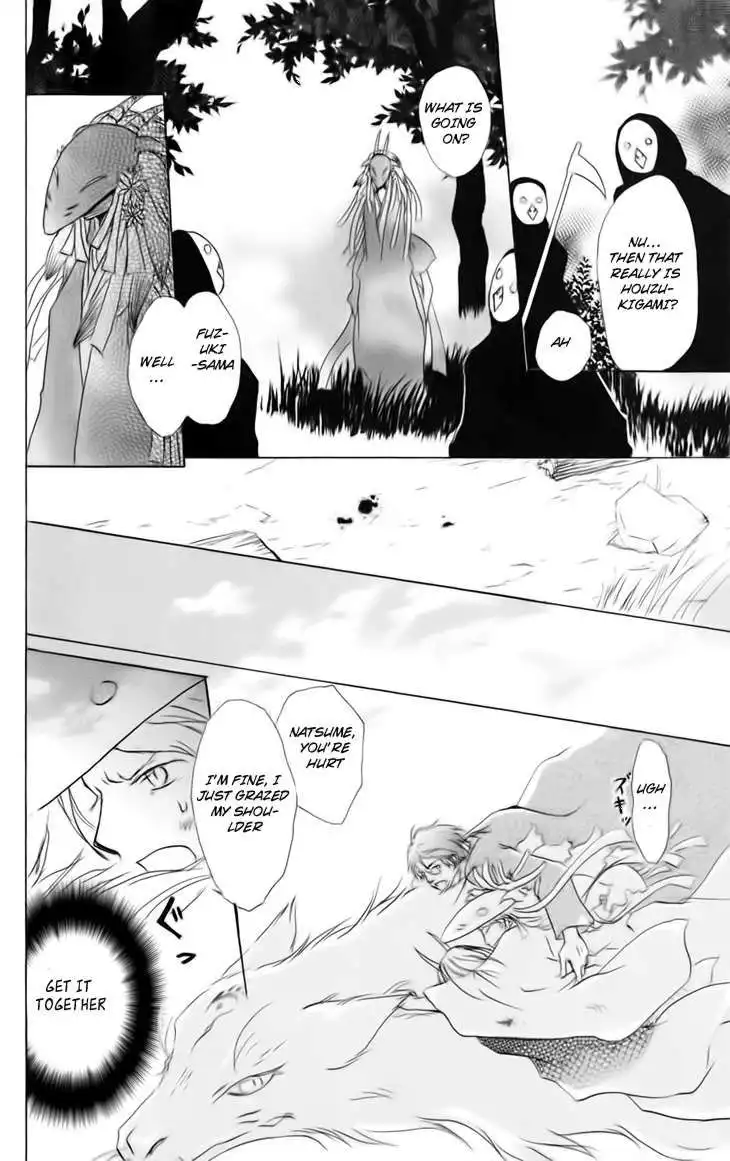 Natsume Yuujinchou Chapter 41 5